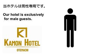 Otemachi Kamon Hotel